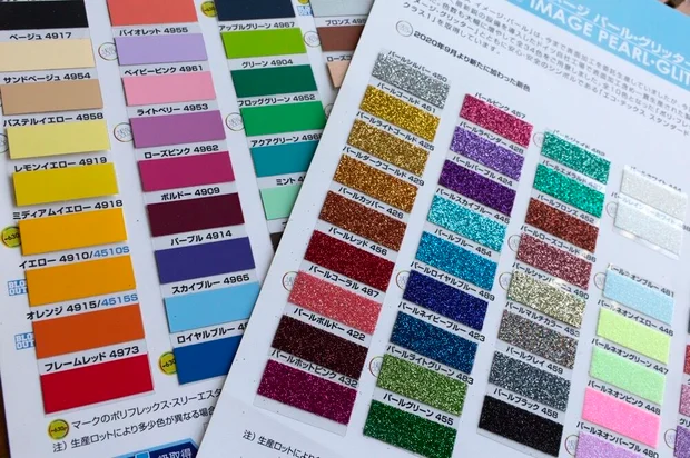 各種ラバーシートのサンプル帳
