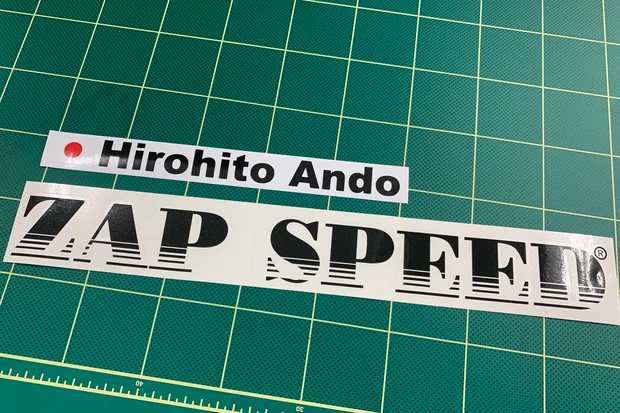 カッティングシートで作った文字のステッカー。緑のカッティングマットの上に2枚